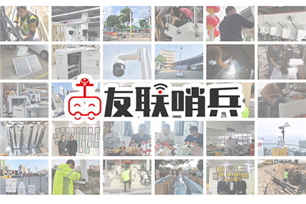 影響無線監控系統中圖像質量的因素有哪些？