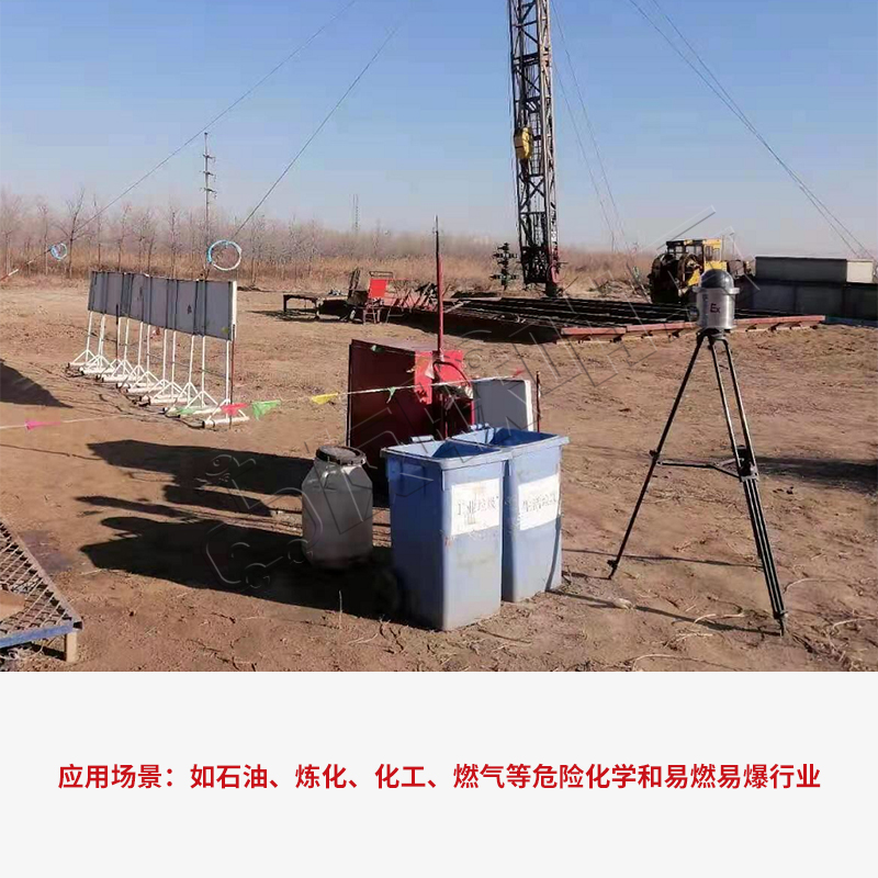 友聯(lián)哨兵防爆布控球機(jī)，助力安全生產(chǎn)！
